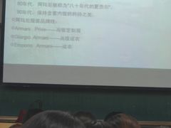 教室-黑龙江大学