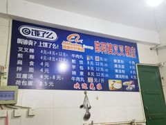 -陈阿婆叉粿条(大小街店)