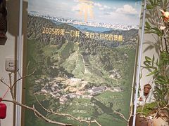 -宋宴(虎跑店)