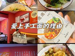-大嘻咹biangbiang面(历史博物馆店)