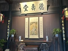 -绍兴鲁迅故里·沈园景区