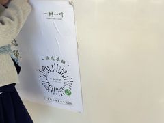 -一树一叶·福建茶档(石鼓路店)