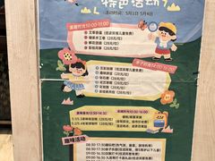 -余姚阳明温泉山庄