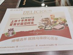 -呷哺呷哺(西单大悦城店)