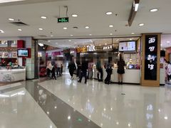 -BreadTalk面包新语·烘焙蛋糕(中华广场店)