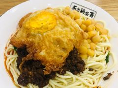 -花市豌杂面(民生路店)