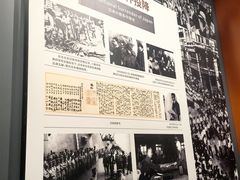 -沈阳“九·一八”历史博物馆