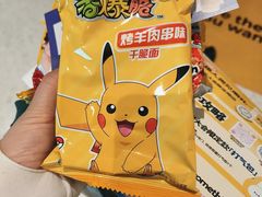 -龙湖南京河西天街
