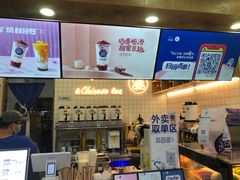 -茶百道(南浦里店)