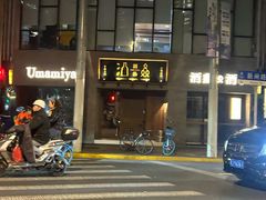 -阿龙酒煲(海宁新苑路店)