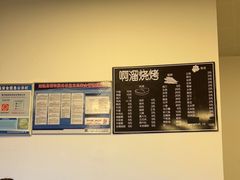 -啊溜烧烤·炭火传承(南澳店)