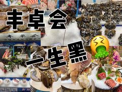 -丰卓会海鲜自助(中润大道店)