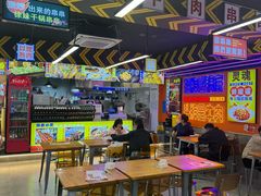 -徐妹串串香(春熙路店)