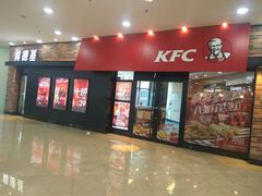 门面-肯德基(津滨店)