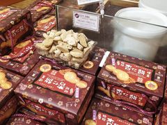 -钜记手信(兴华楼店)