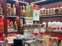 -醉真实酒批发行·茅台·五粮液·红酒寄卖回收