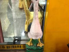 -大自然醉鹅(海珠分店)