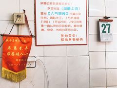 -黄阿姨锅贴大王(万航渡路店)