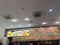 -盈田盈粥庄(博山东路店)