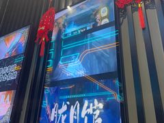 -屋有岛沉浸游戏旗舰店(中山公园店)