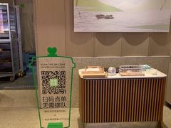 -奈雪的茶(湖滨银泰in77C区PRO店)