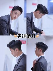 -贝勒爷专业男发