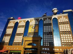 -新疆国际大巴扎