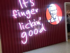 门面-肯德基(虹桥机场T2北指廊精选外卖点店)