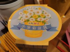 -九木杂物社(大族广场店)