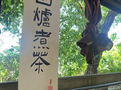 -关岳庙