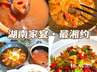 广州超地道湖南菜巨巨巨下饭