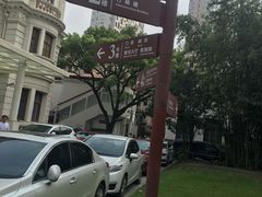 -上海市眼病防治中心(康定路院区)