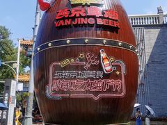 -姚记炒肝店(簋街店)