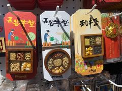 -天坛文创店