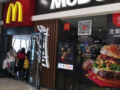 门面-麦当劳(哈西万达店)