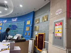 -上海仁爱医院