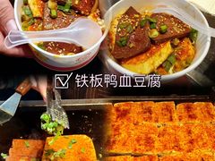-大学城夜市