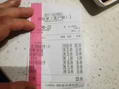 -肥仔文澳门猪骨煲(南京西路店)