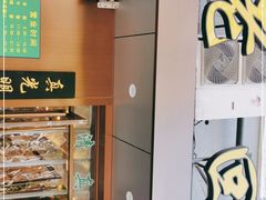 -老回回饺子馆(海洋馆店)