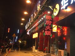 门面-陈府大宅门成都火锅·手切鲜肉(太原街店)