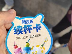 -郑州方特梦幻王国