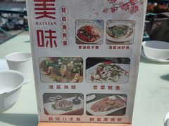 -临风海鲜餐厅