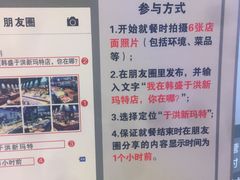 -韩盛·盛江山自助料理(于洪新玛特店)