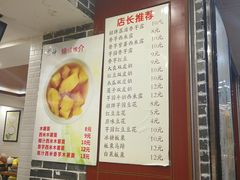 -冰神糖水铺(国贸中心店)