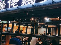 门面-凤兴鸡煲(宝安海雅店)