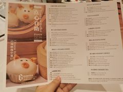 菜单-国贸格兰维大酒店-山城映像中餐厅(青年路店)