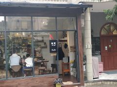 门面-微饮cafe