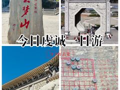-鹤壁淇县云梦山