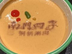 -南门四季铜锅涮肉(大屯·北苑店)