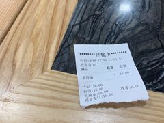 -老丰义(新市北路店)